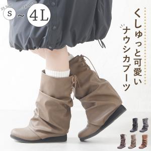 ロングブーツ レディース カバーブーツ ローヒール くしゅくしゅ レースアップ 大きいサイズ 痛くない 歩きやすい 柔らかい 疲れにくい 軽い 軽量 黒 ブラック
