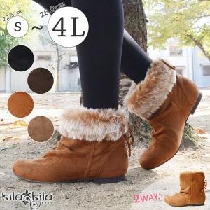 ブーツ レディース ショート ファー 内ボア ローヒール ぺたんこ 黒 大きいサイズ ムートン 2WAY 歩きやすい フラット 痛くない 疲れにくい 靴