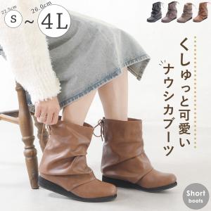 ショートブーツ レディース カバーブーツ ぺたんこ ローヒール くしゅくしゅ レースアップ  大きいサイズ 痛くない 歩きやすい 柔らかい 疲れにくい  軽い  軽量