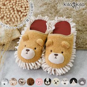 モップスリッパ お掃除スリッパ 掃除グッズ かわいい ルームシューズ マイクロファイバー 室内履き 大掃除 床拭き アニマル 雑貨 おうち時間