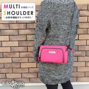 バッグ ショルダーバッグ 財布 レディース 斜め掛け スマホ操作 ビニール 多機能 ポーチ ポシェット モンスタイル 旅行 通勤 通学 鞄 K1 1040 レディース靴の店 Shop Kilakila 通販 Yahoo ショッピング