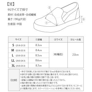 介護シューズ レディース 痛くない 歩きやすい...の詳細画像2