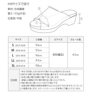 ふわさらニットサンダル 幅広 3E 外反母趾 ...の詳細画像2