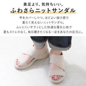 ふわさらニットサンダル 幅広 3E 外反母趾 ...の詳細画像3