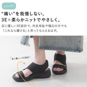 ふわさらニットサンダル 幅広 3E 外反母趾 ...の詳細画像4