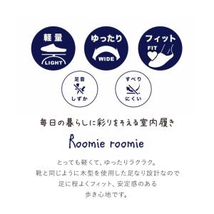 ルームシューズ レディース スリッパ 幅広 ゆ...の詳細画像4