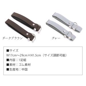 【メール便可】シューズバンド 黒 シューズベル...の詳細画像2