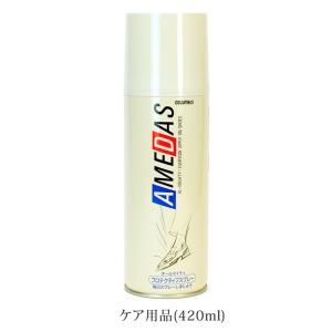 防水スプレー 靴 アメダス レインコート 傘 ...の詳細画像1