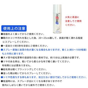 防水スプレー 靴 アメダス レインコート 傘 ...の詳細画像3