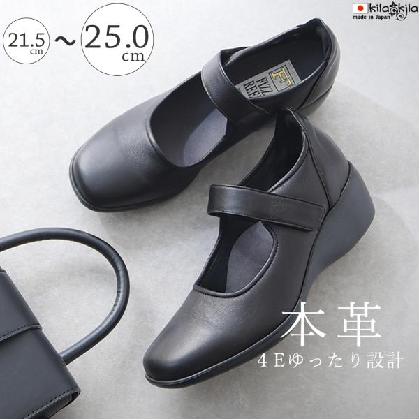 パンプス 痛くない 歩きやすい 5cmヒール スクエアトゥ ストラップ 大きいサイズ 幅広 外反母趾...