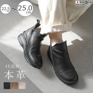 ブーツ レディース ショートブーツ  本革 幅広 歩きやすい 日本製 厚底 きれいめ 黒 ブラック かわいい おしゃれ レザー 靴
