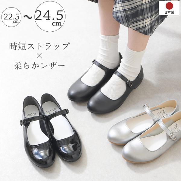 パンプス ローヒール 痛くない 歩きやすい ストラップ 日本製 本革 レザー 柔らかい 疲れない 脱...