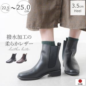 antiqua（アンティカ） 日本製 本革 ブーツ レディース ショートブーツ