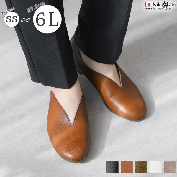 パンプス ローヒール 痛くない 歩きやすい 大きいサイズ 日本製  柔らかい 疲れない 走れる 脱げ...