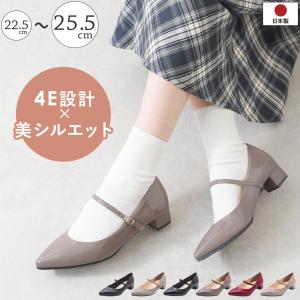 パンプス ローヒール 痛くない 歩きやすい 3cmヒール ポインテッドトゥ ストラップ 大きいサイズ 日本製 幅広 外反母趾 柔らかい 疲れない 冠婚葬祭 黒 きれいめ