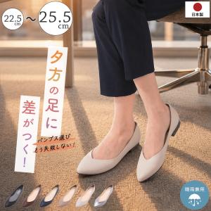 パンプス ローヒール 痛くない 歩きやすい ポイ...の商品画像