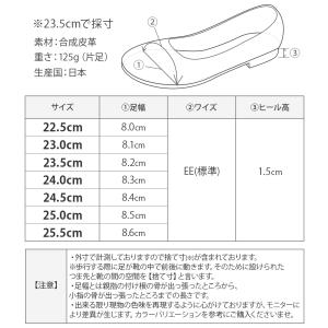 パンプス ローヒール 痛くない 歩きやすい ポ...の詳細画像2