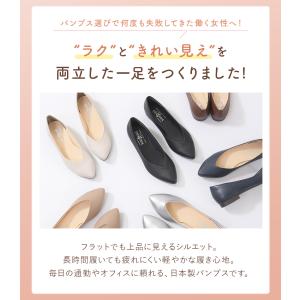 パンプス ローヒール 痛くない 歩きやすい ポ...の詳細画像4