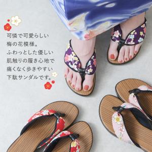 下駄 サンダル レディース 浴衣 和風 花 梅...の詳細画像3