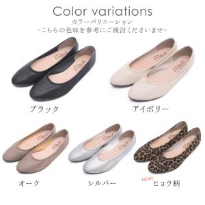 パンプス ローヒール 痛くない 歩きやすい ポ...の詳細画像1