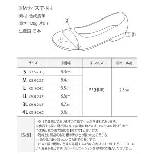 パンプス ローヒール 痛くない 歩きやすい ポ...の詳細画像2