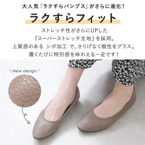 パンプス ローヒール 痛くない 歩きやすい ポ...の詳細画像3