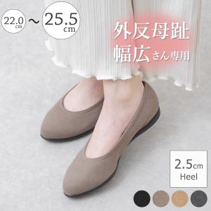 タルサタイム レディース パンプス 大きいサイズ 380 スクエアトゥ