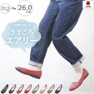 パンプス ローヒール 痛くない 歩きやすい 大きいサイズ 日本製  柔らかい 疲れない 走れる 脱げない 軽い 軽量 立ち仕事 冠婚葬祭 黒 ブラック オフィス