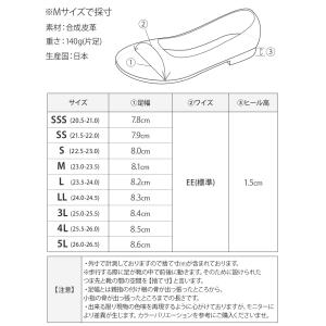 パンプス 痛くない 歩きやすい 日本製 柔らか...の詳細画像4