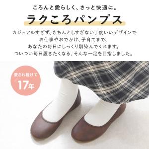 パンプス 痛くない 歩きやすい 日本製 柔らか...の詳細画像5