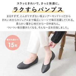パンプス ローヒール 痛くない 歩きやすい ポ...の詳細画像5