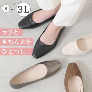 パンプス ローヒール 痛くない 歩きやすい スクエアトゥ 大きいサイズ 柔らかい 疲れない 走れる 脱げない 卒業式 入学式 冠婚葬祭 黒 ブラック オフィス 爆買