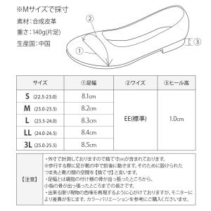 パンプス ローヒール 痛くない 歩きやすい ス...の詳細画像2