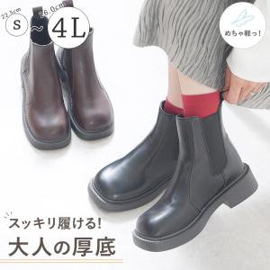 ショートブーツ レディース 厚底 サイドゴア スクエアトゥ 大きいサイズ 痛くない 歩きやすい 柔らかい 疲れにくい 履きやすい 軽い 軽量 黒 通勤 ブラック 50代