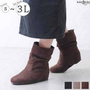 ショートブーツ レディース ぺたんこ ローヒール インヒール くしゅくしゅ スエード 大きいサイズ 痛くない 歩きやすい 柔らかい 疲れにくい 履きやすい 軽い 黒