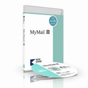 MyMail5（マイメールファイブ） (新規版・DVD)｜kilalinet