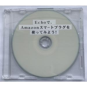 Echoで、Amazon スマートプラグを使ってみよう！（CD版）｜kilalinet