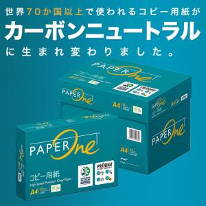 『個人様大歓迎!!』 コピー用紙 A4 250...の詳細画像3