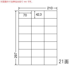 『代引不可』東洋印刷 ラベルシール nana ワールドプライスラベル A4 500シート WP02101 ラベル 『返品不可』｜kilat