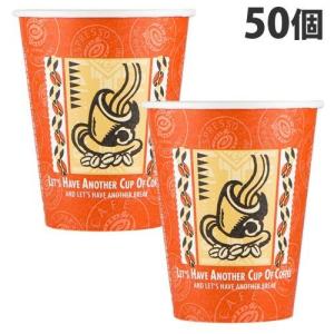 レッツコーヒー 厚紙カップ 9オンス/281ml 50個入｜kilat