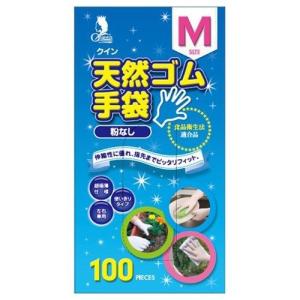 クイン 天然ゴム手袋 100枚入 M｜kilat