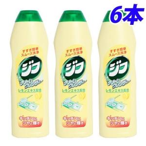 ジフクリームクレンザー レモンエキス配合 270ml×6本｜kilat