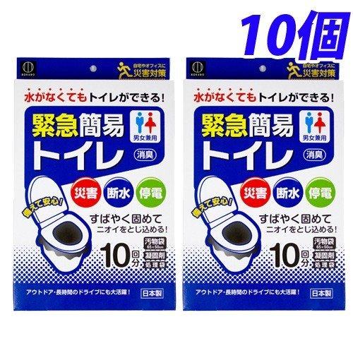 小久保工業所 緊急簡易トイレ10回分×10個 防災用品 防災 停電 断水 緊急 簡単 簡易用 凝固剤...