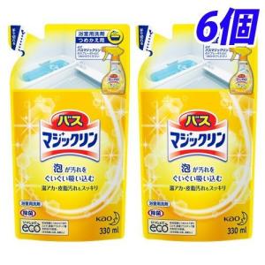 花王 バスマジックリン 泡立ちスプレー 詰替 330ml×6個｜kilat