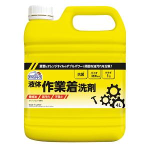 エルグメローナ 作業衣洗い 洗濯洗剤 4L 業務用 濃縮液 特にガンコな油