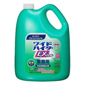 花王 ワイドハイターEXパワー 衣料用 粉末 酸素系 漂白剤 業務用 3.5kg｜kilat