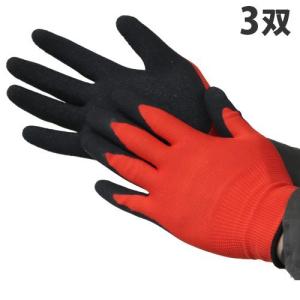 背抜き手袋 赤 3双