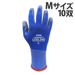 アトム 背抜き手袋 ケミソフト クーリング Mサイズ 10双 1498 ゴム手袋 すべり止め手袋 すべり止め 手袋 軍手 通気性 超爽快 吸水 速乾