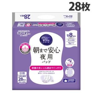第一衛材 介護用おむつ NEW閉じ込めシリーズ フリーネPro 朝まで安心 夜用パッド 28枚 尿漏れパッド 尿漏れパット