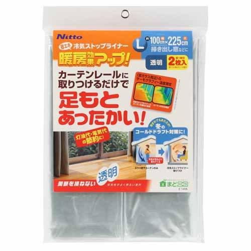 ニトムズ 冷気ストップライナー 透明 L 2枚入 日用品 生活雑貨 冷気予防 寒さ対策 遮断 冷気遮...